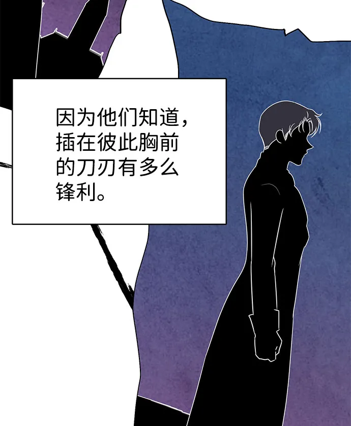 第40话 第23页