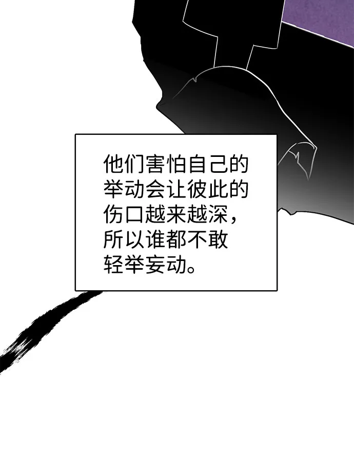 第40话 第24页