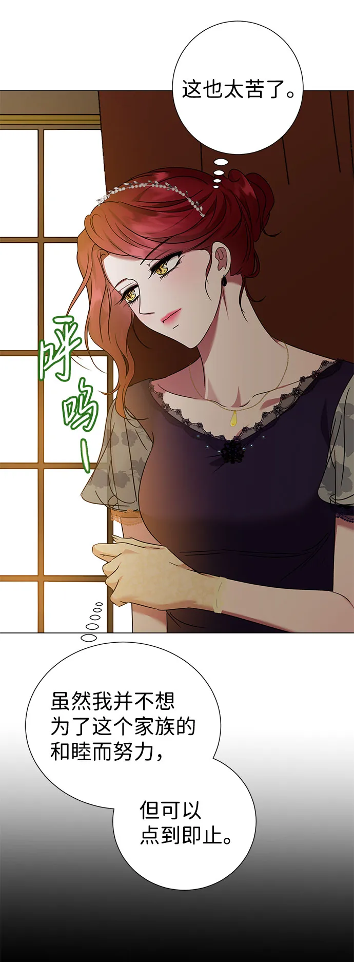 第40话 第25页