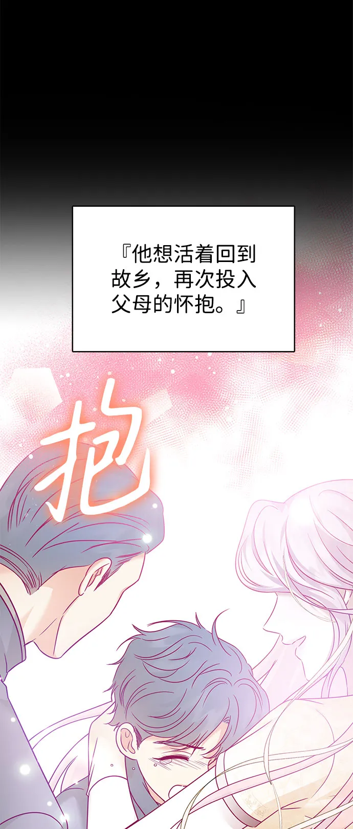 第40话 第28页