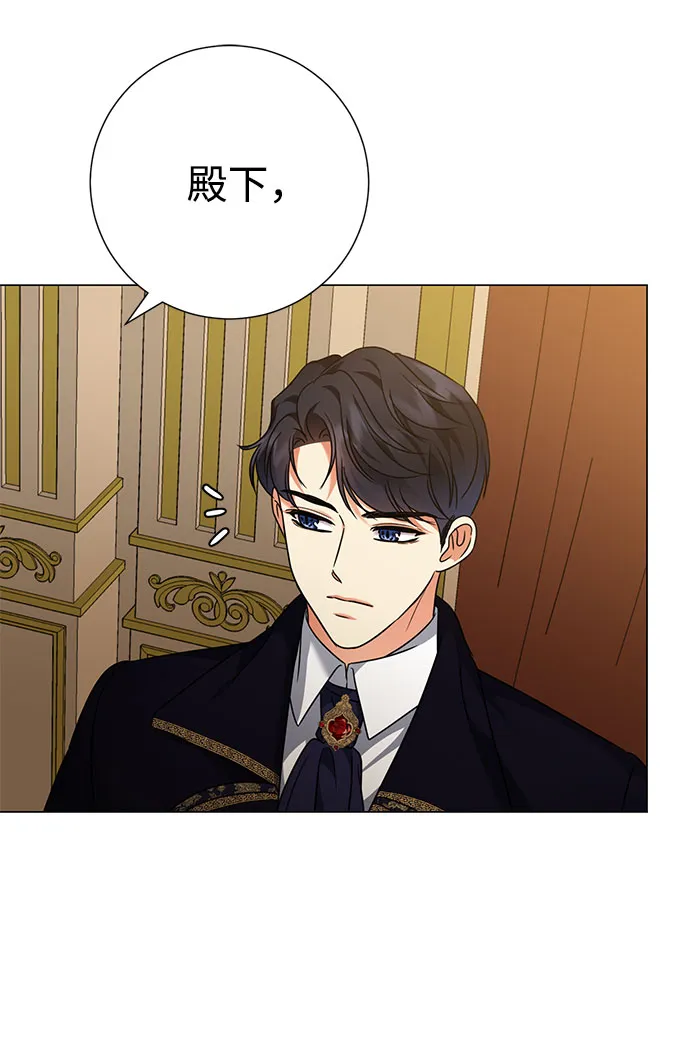 第40话 第32页