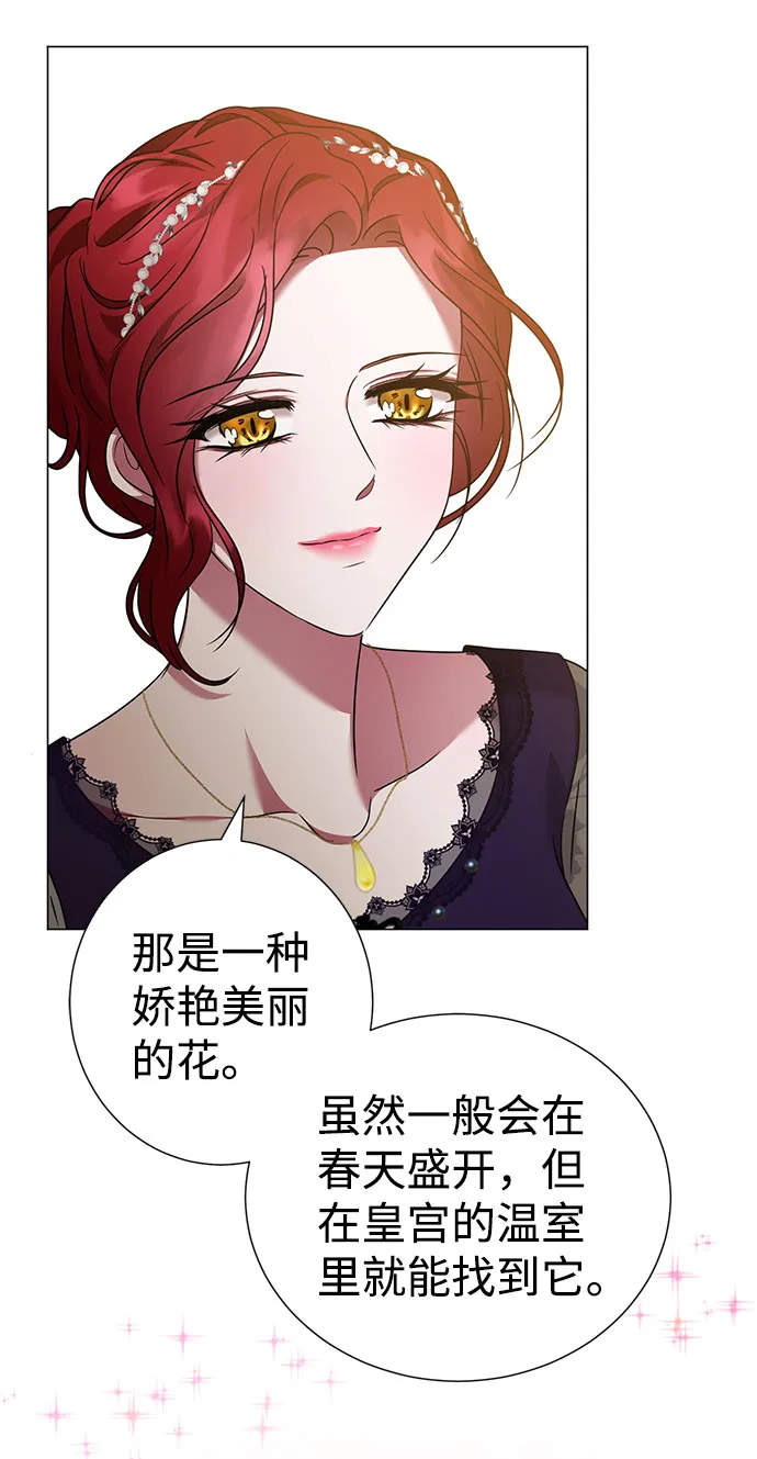 第40话 第34页