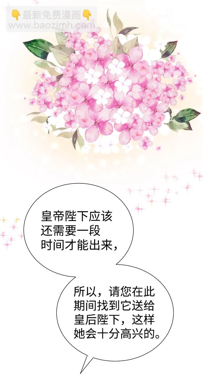 第40话 第35页