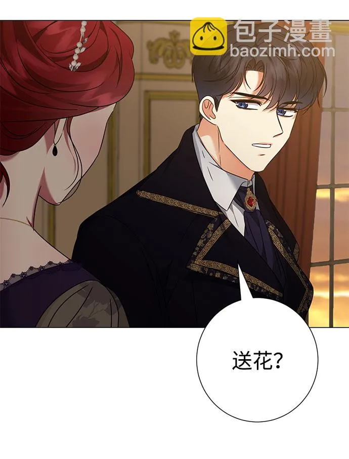 第40话 第36页
