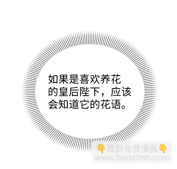 第40话 第37页