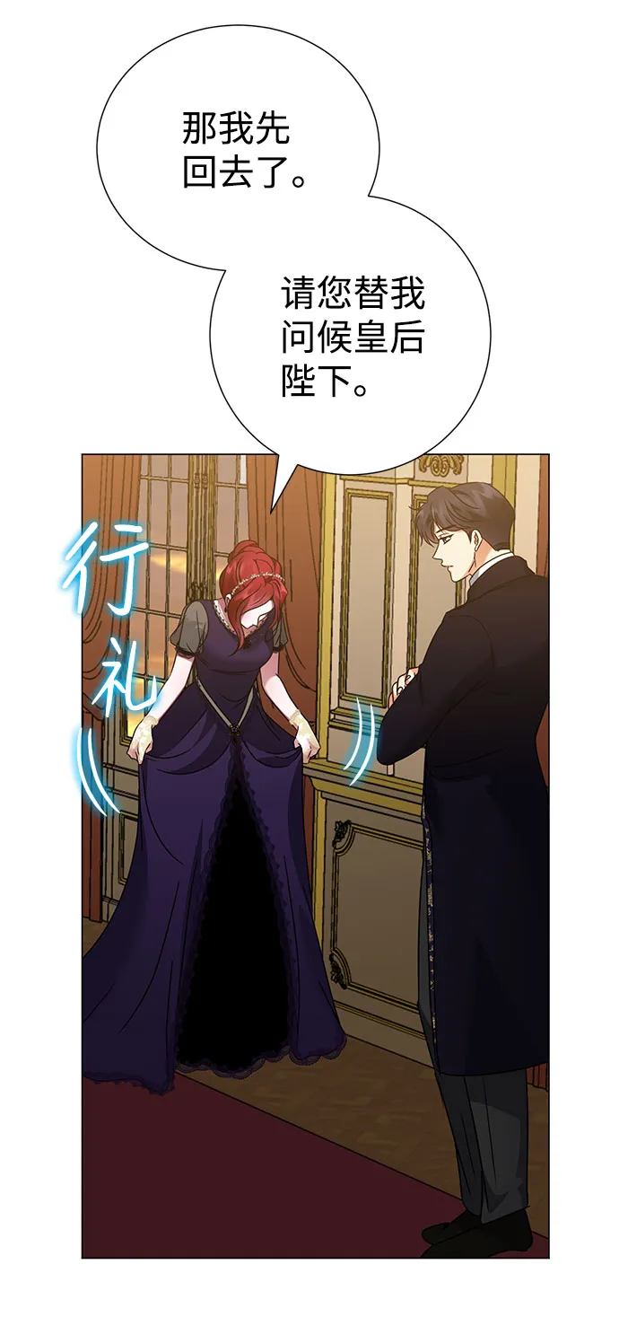 第40话 第38页