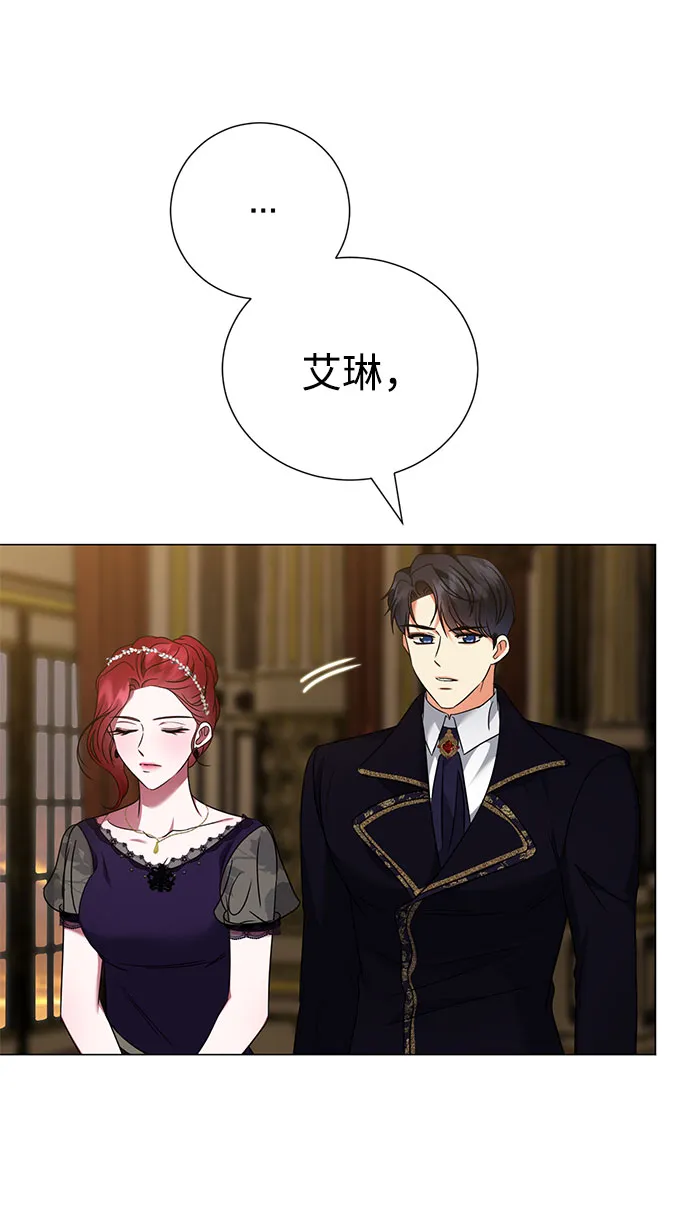 第40话 第39页