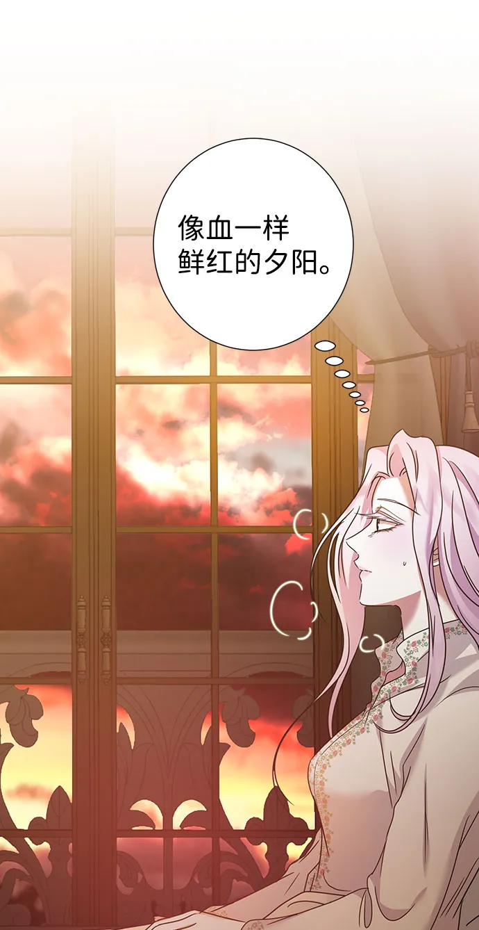 第40话 第47页