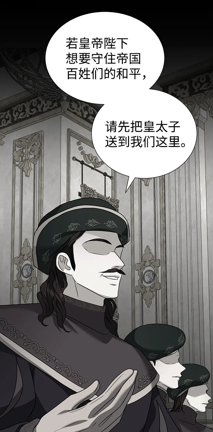 第40话 第49页