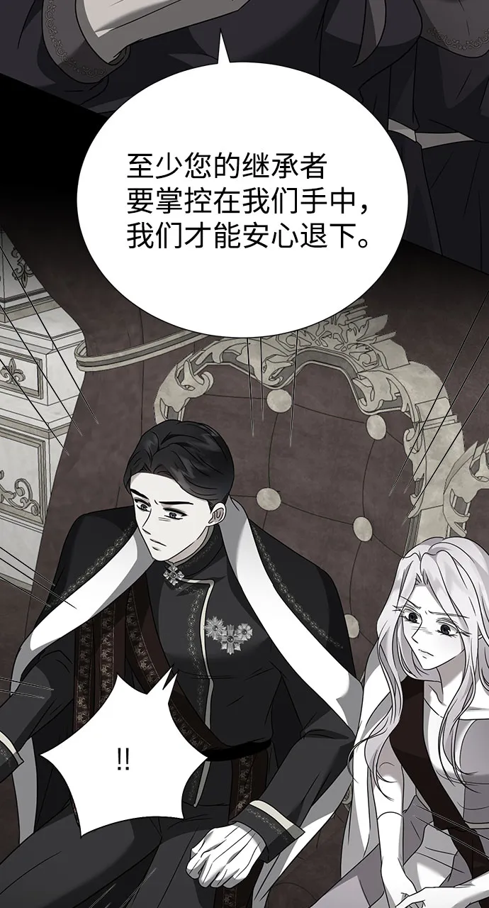 第40话 第50页