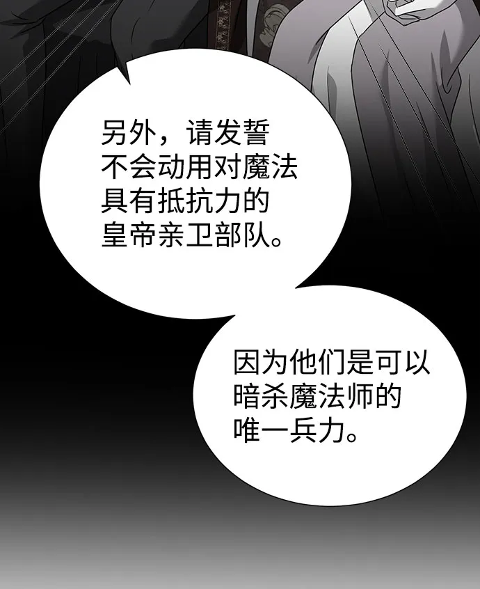 第40话 第51页