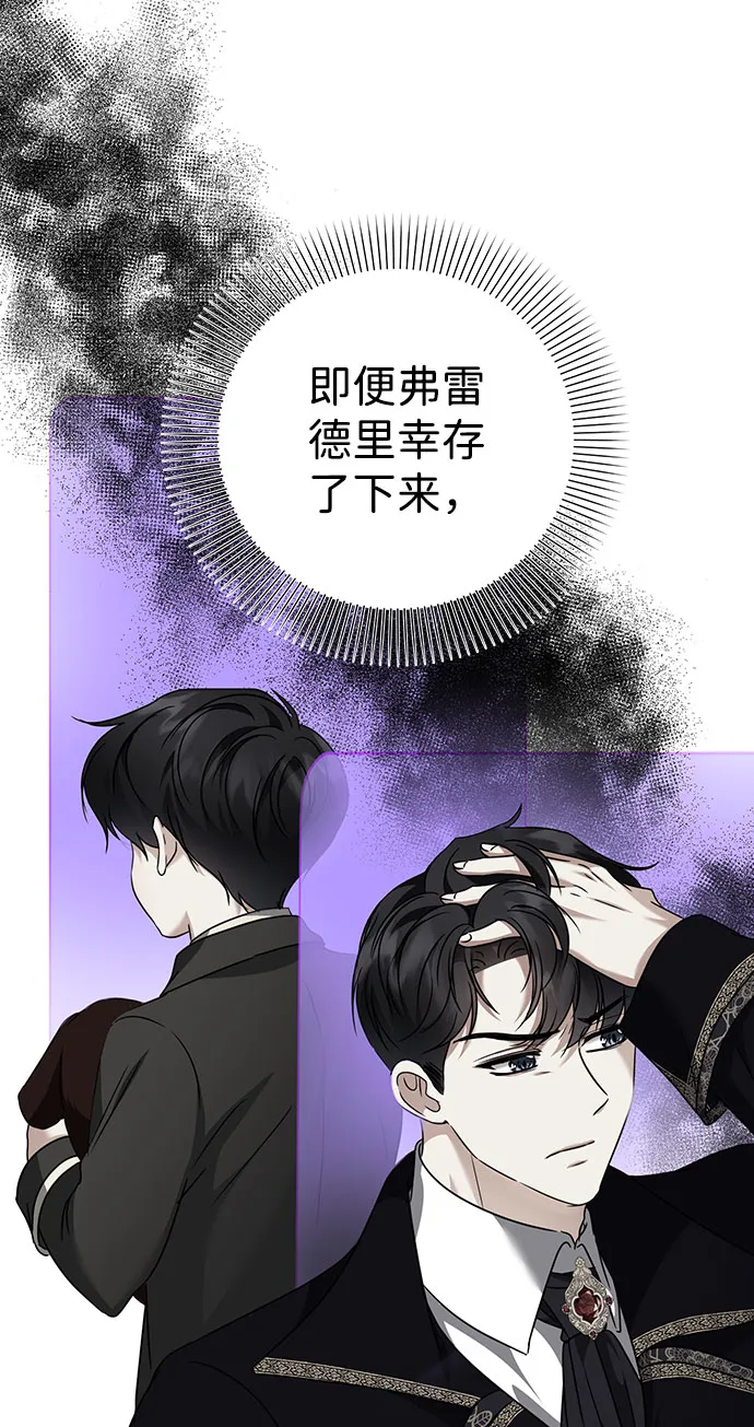 第40话 第53页