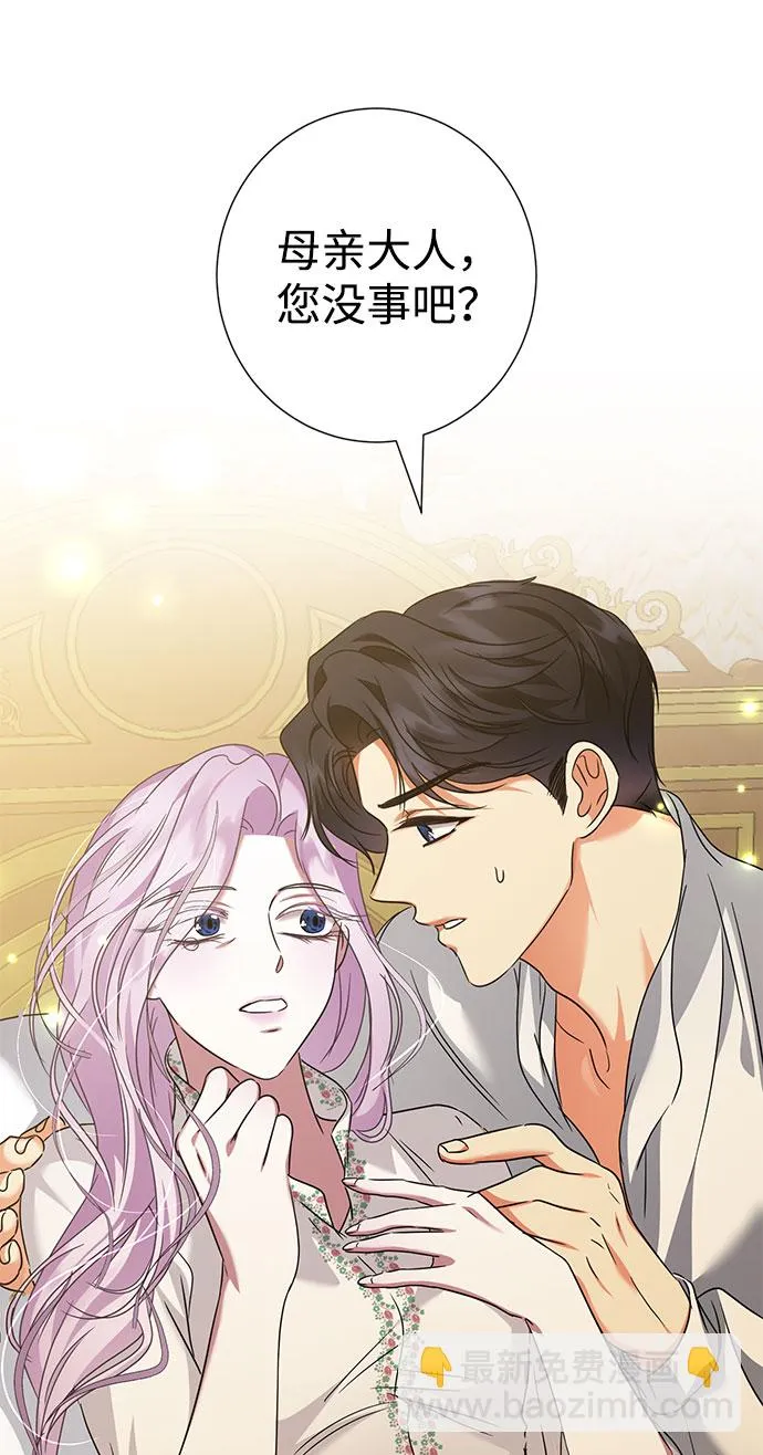第40话 第58页