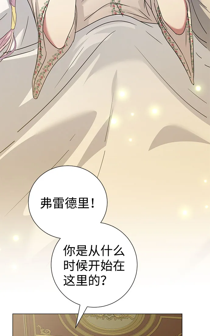 第40话 第59页