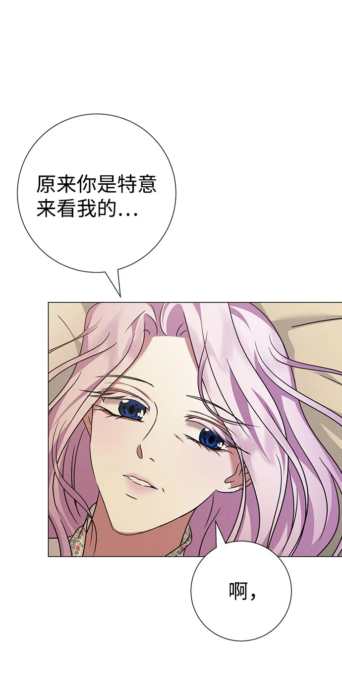 第40话 第61页