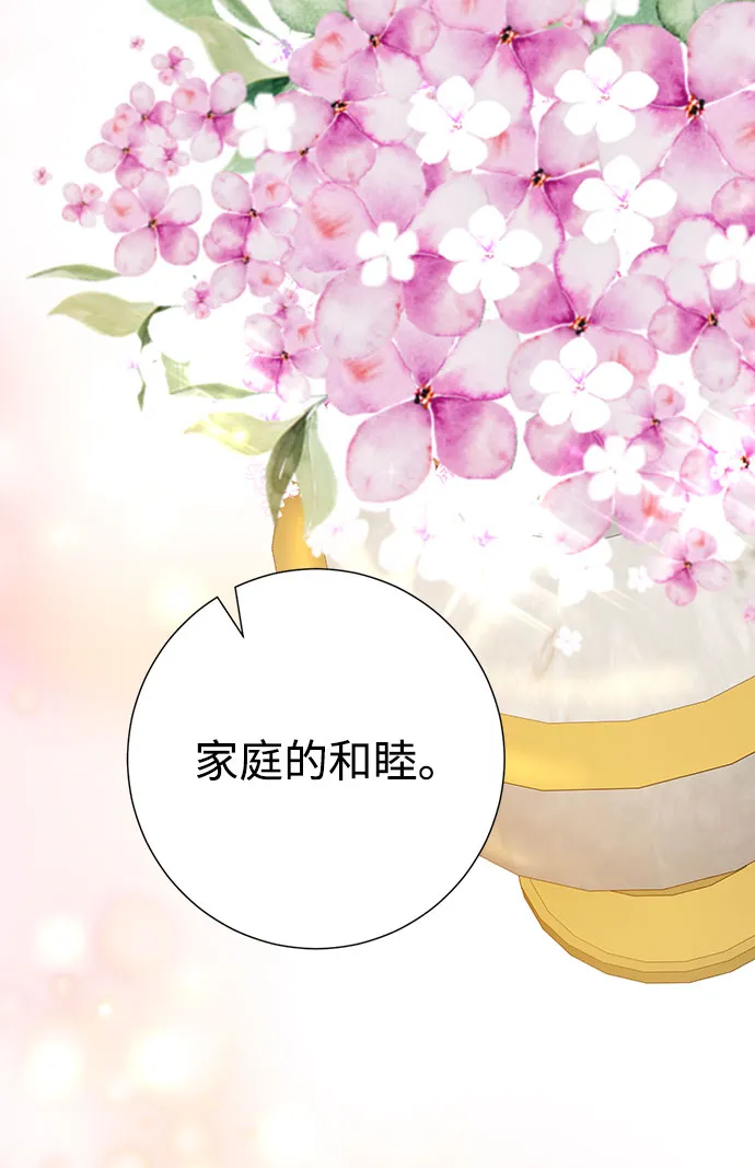 第40话 第65页