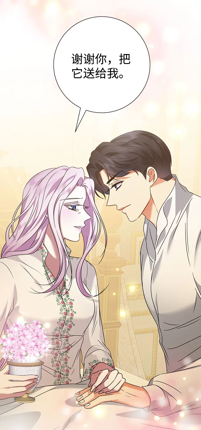 第40话 第66页
