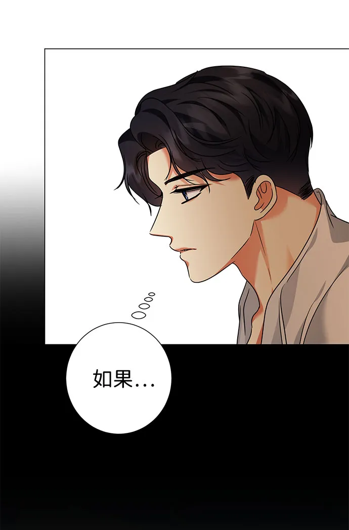 第40话 第71页
