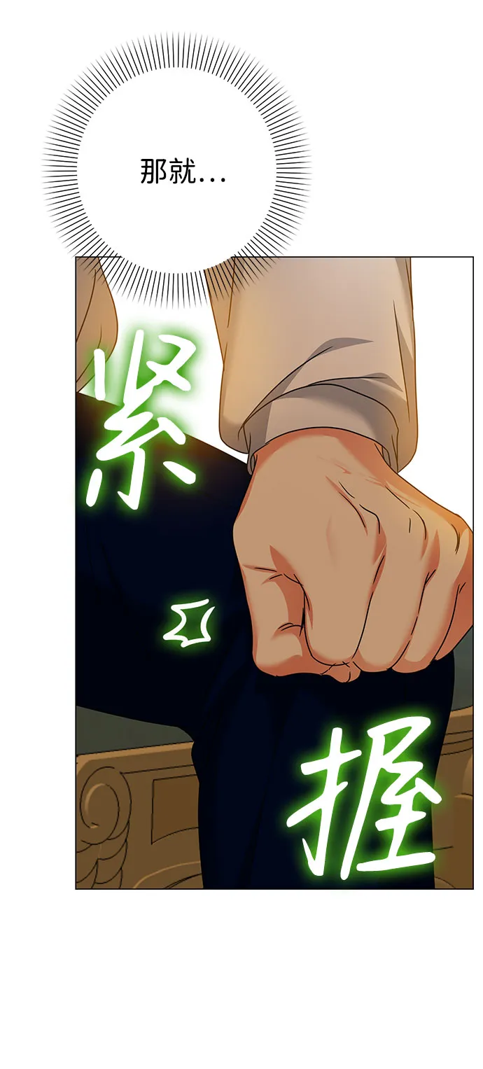 第40话 第74页