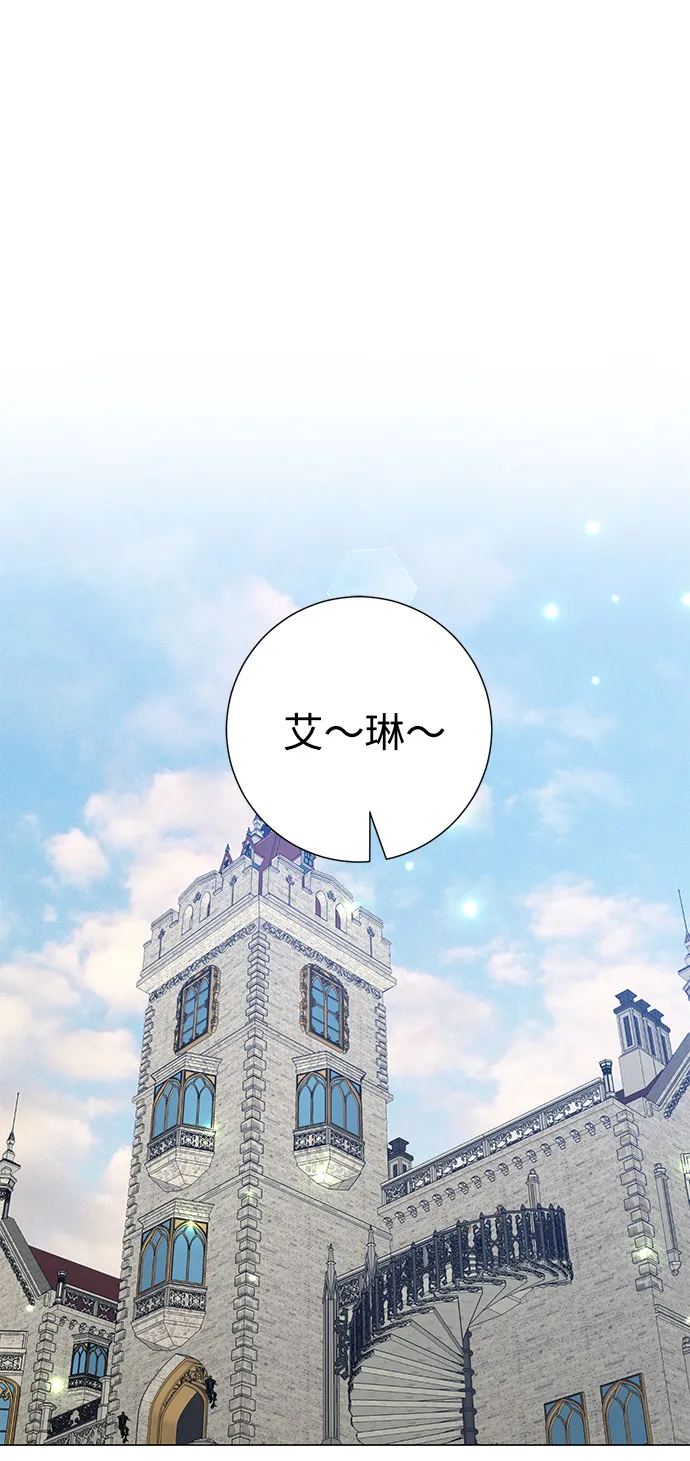 第41话 第3页