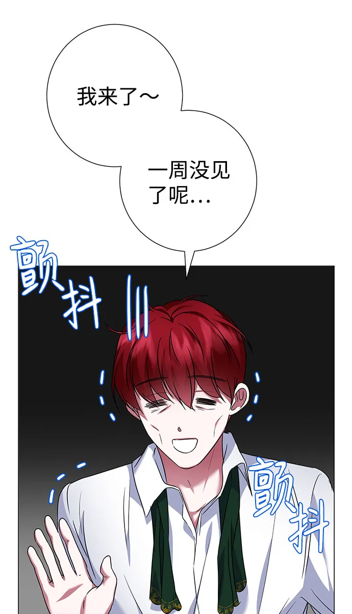 第41话 第4页