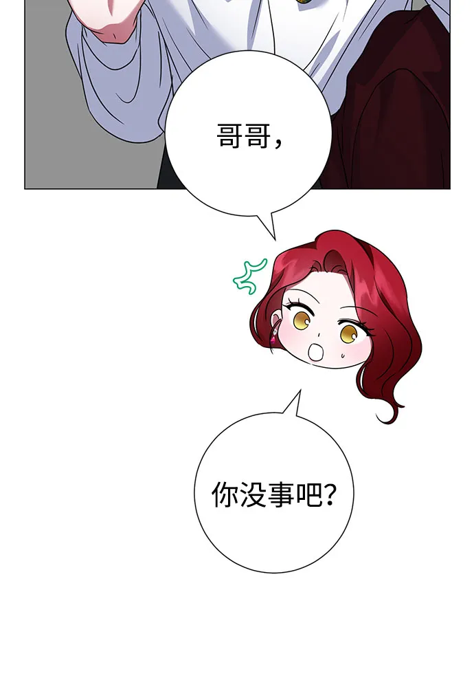 第41话 第5页