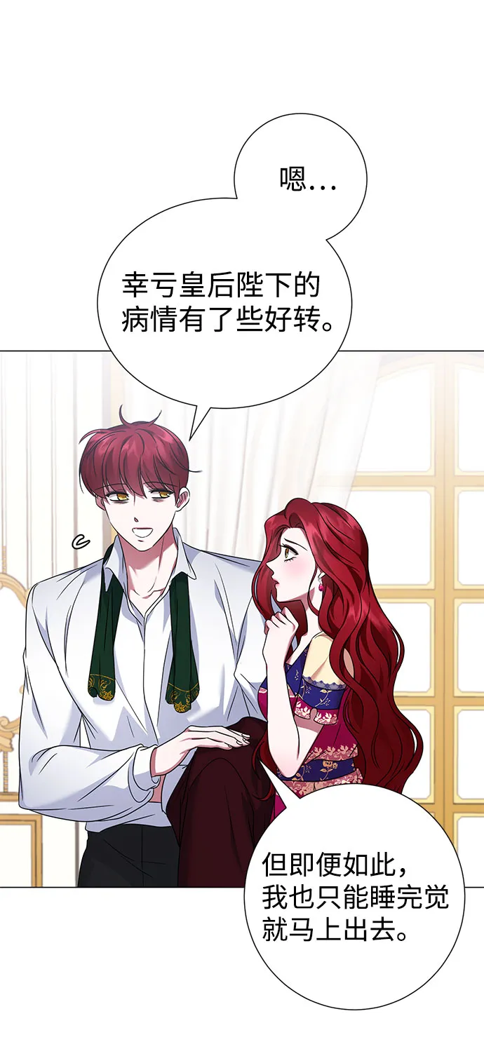 第41话 第6页