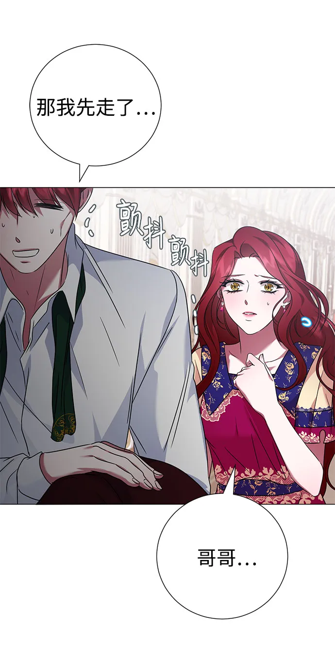 第41话 第7页