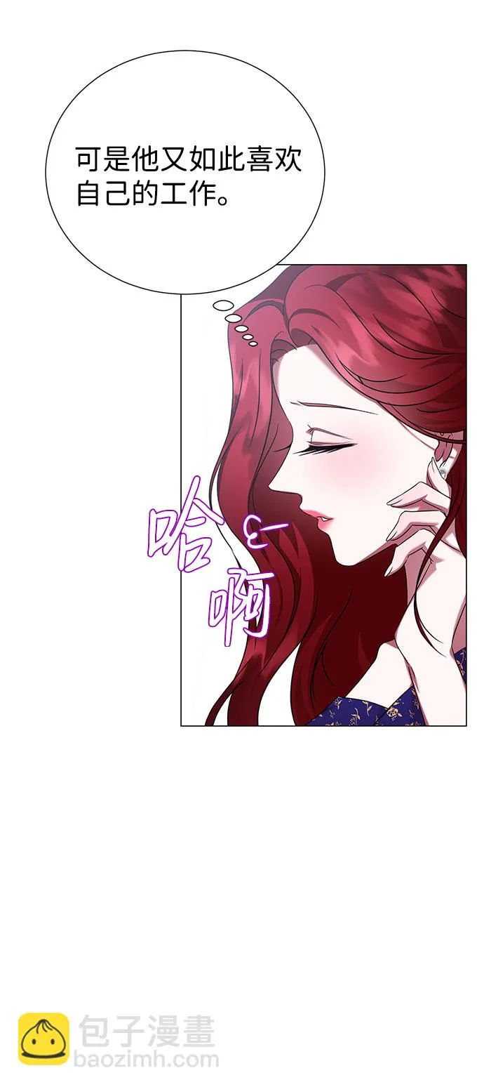 第41话 第9页