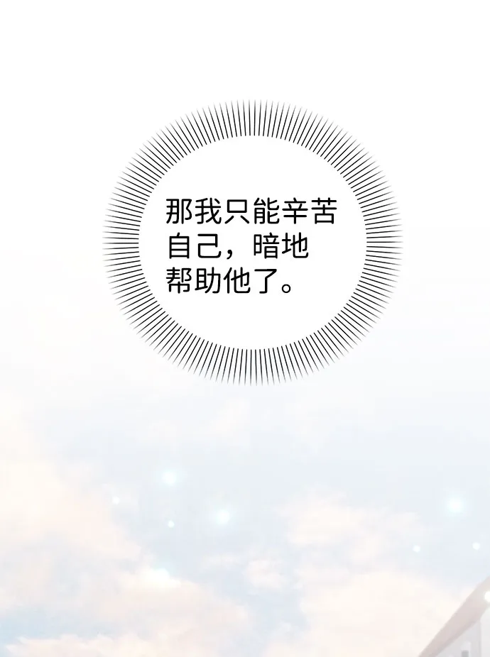 第41话 第10页