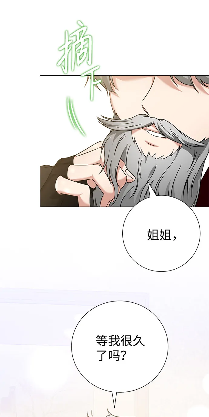 第41话 第13页