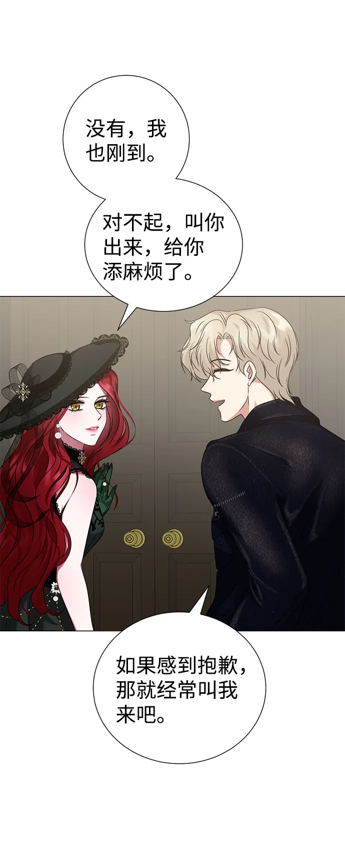 第41话 第15页