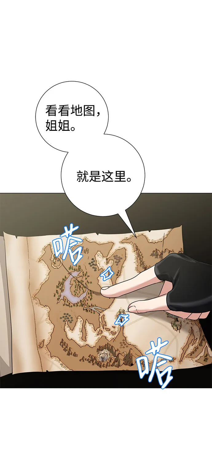 第41话 第19页