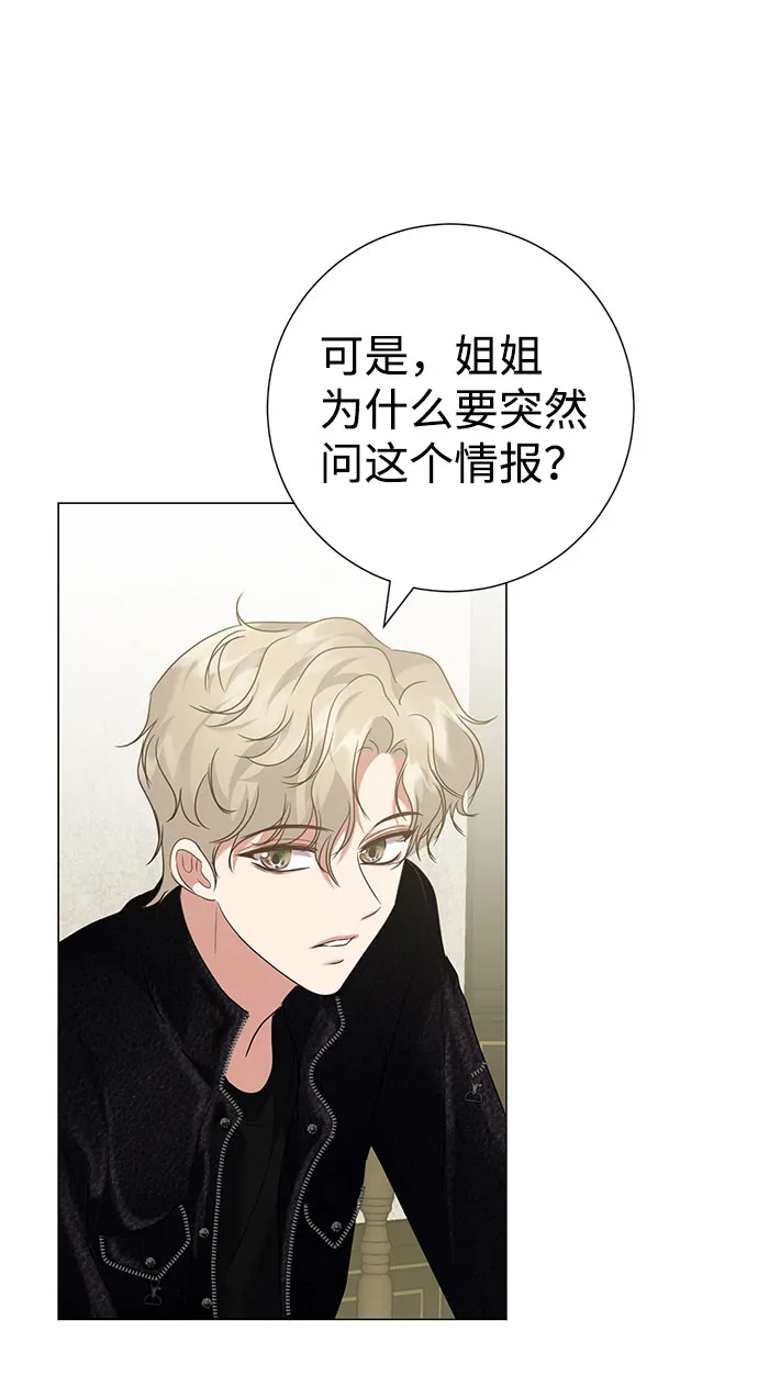 第41话 第21页