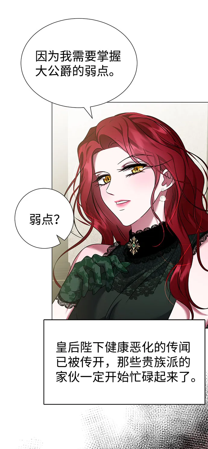第41话 第22页