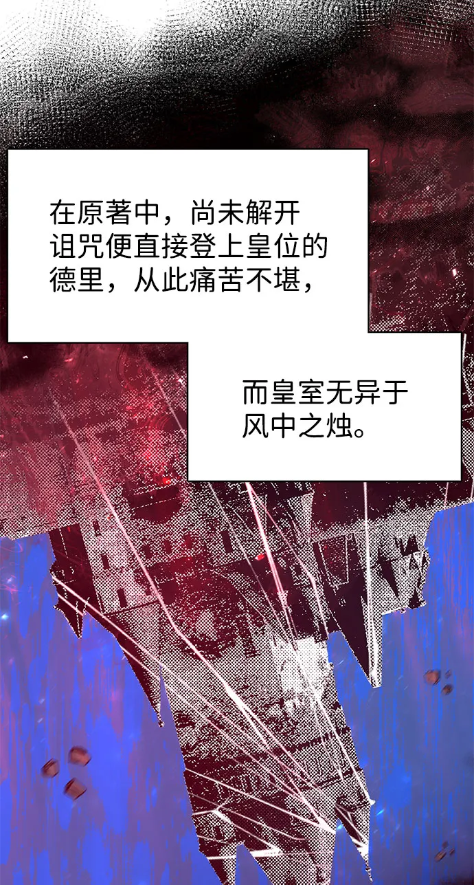 第41话 第23页