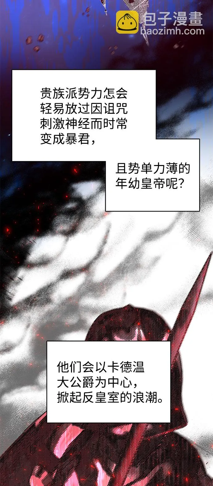 第41话 第24页