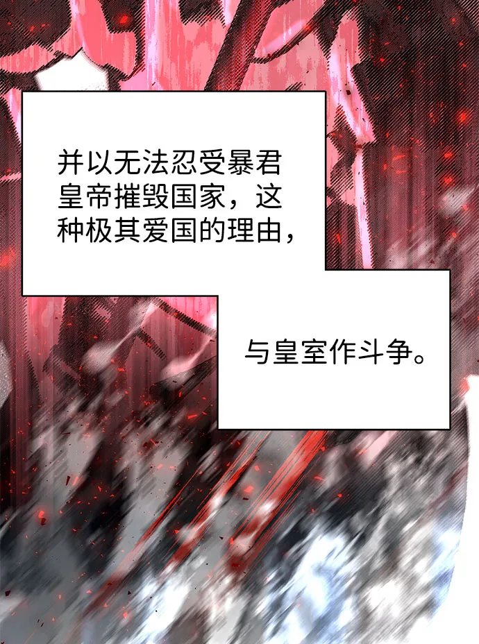 第41话 第25页