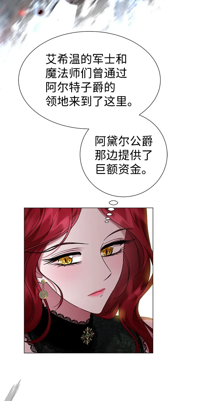 第41话 第26页