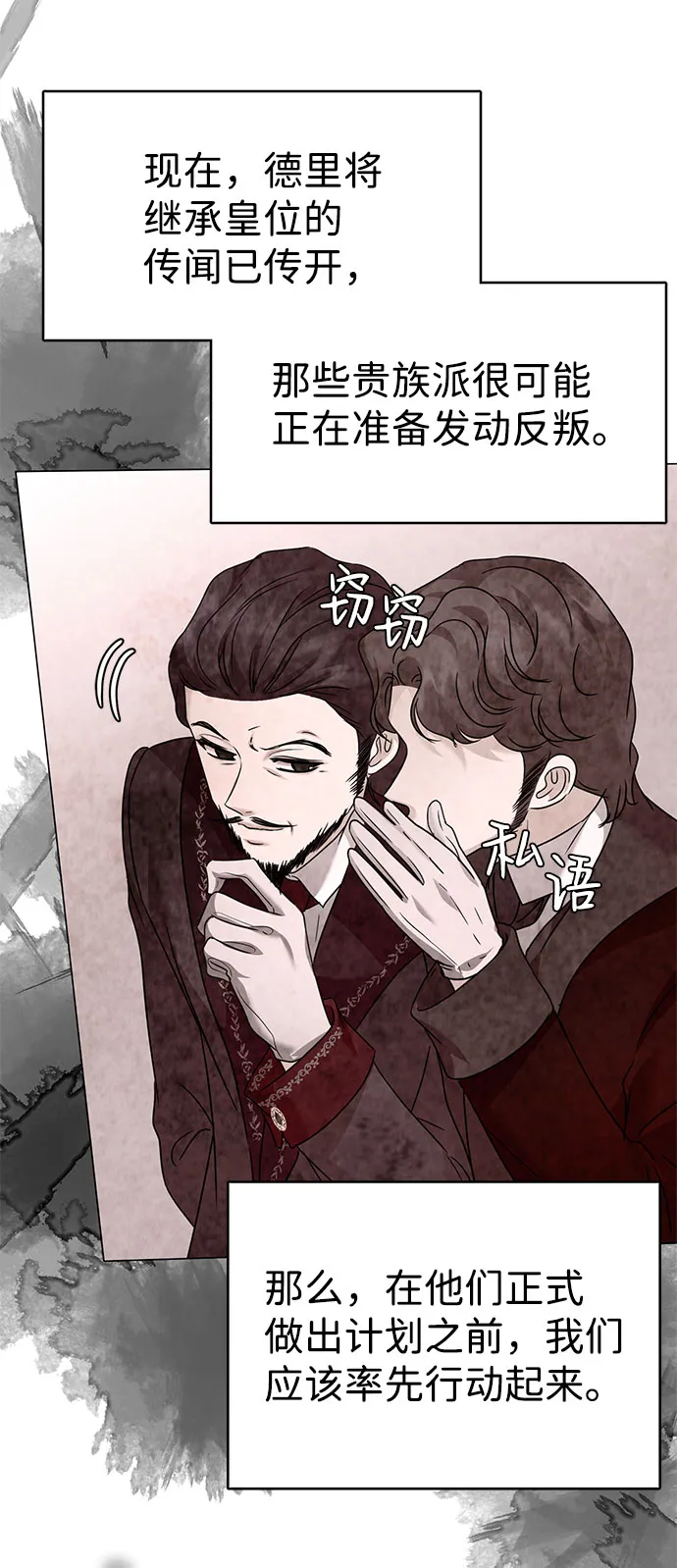 第41话 第27页