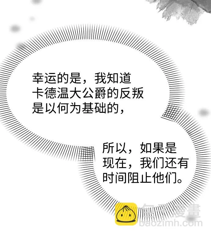 第41话 第28页