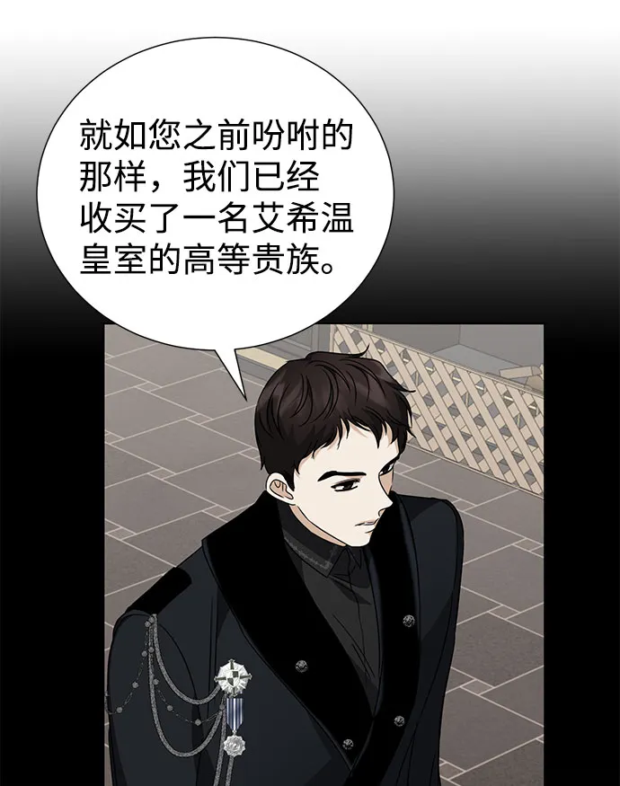 第41话 第29页
