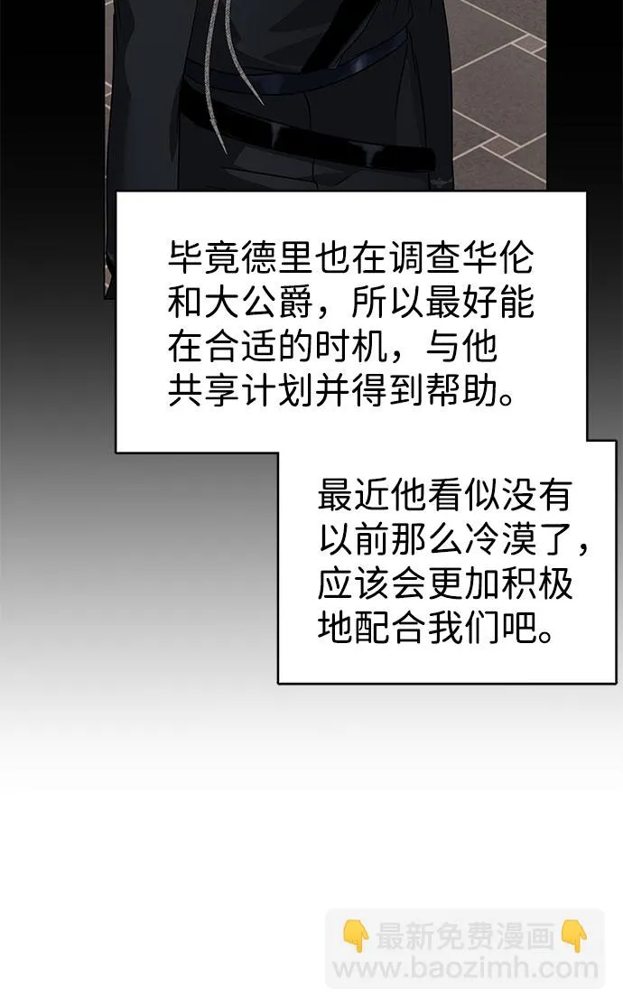 第41话 第30页