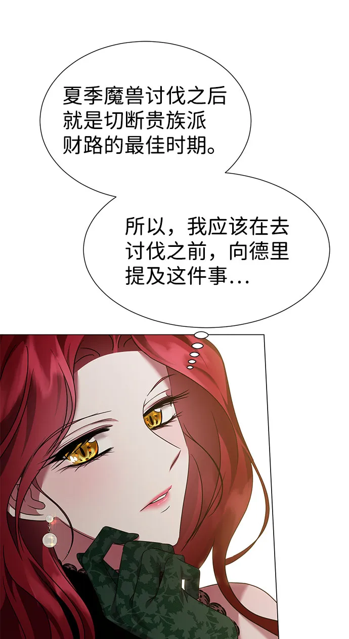 第41话 第31页