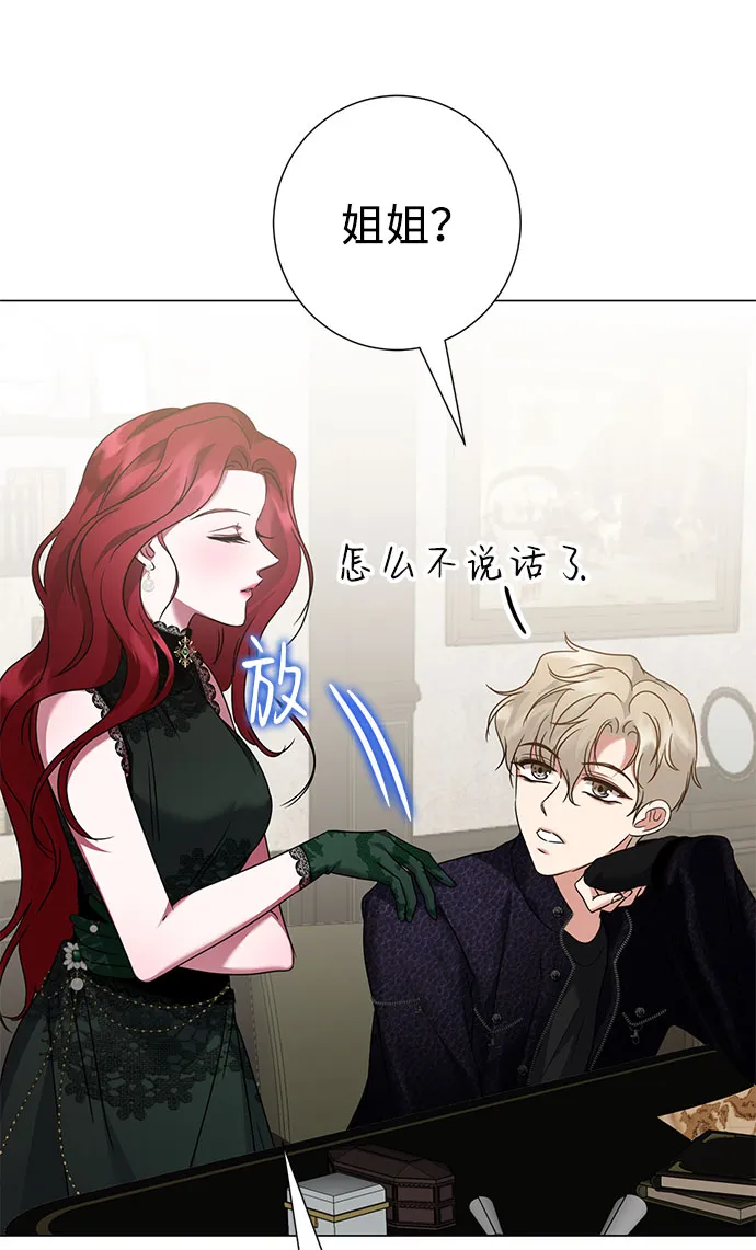 第41话 第33页