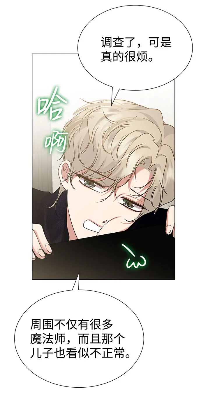 第41话 第35页