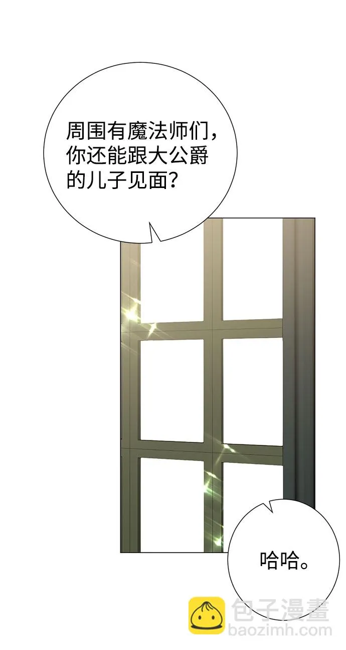 第41话 第36页