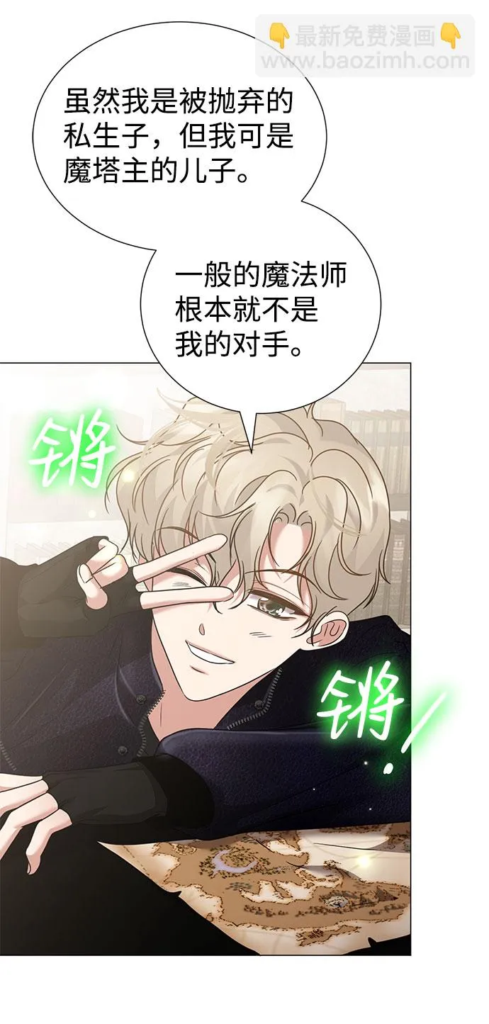 第41话 第37页