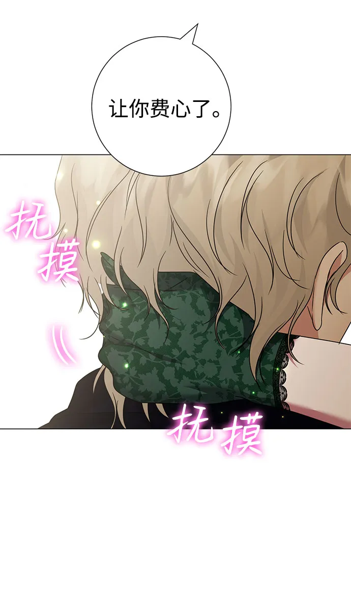 第41话 第39页