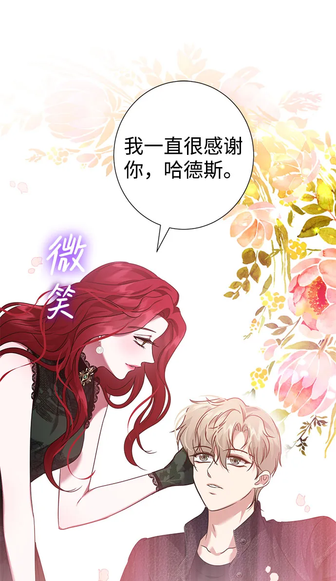 第41话 第40页